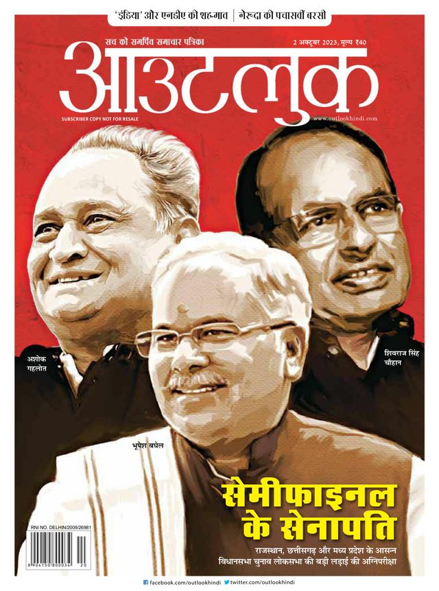 Go Unlimited with Magzter GOLD